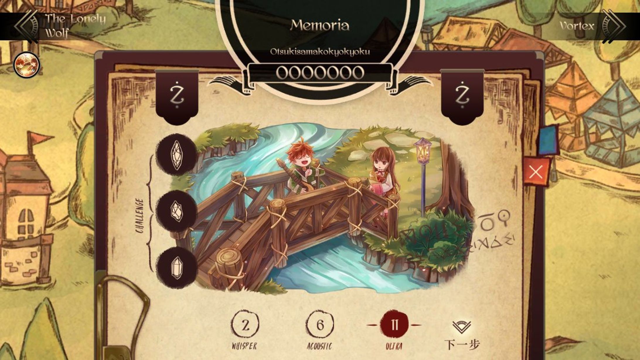 【商業ゲーム】Lanota（音楽ゲームアプリ）-1
