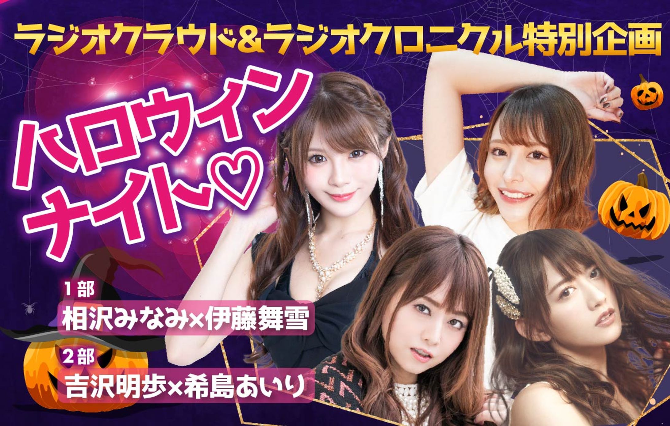 サムネイル、バナー等-1