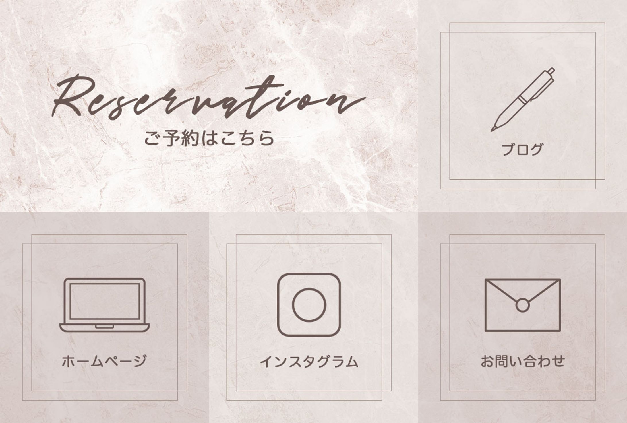 LINEリッチメニュー-1