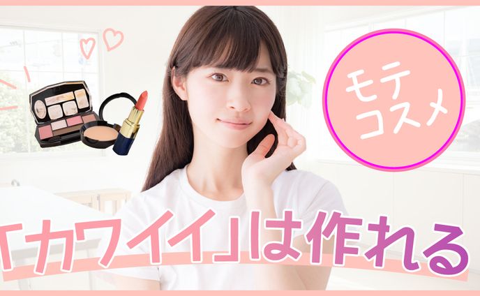 女性系