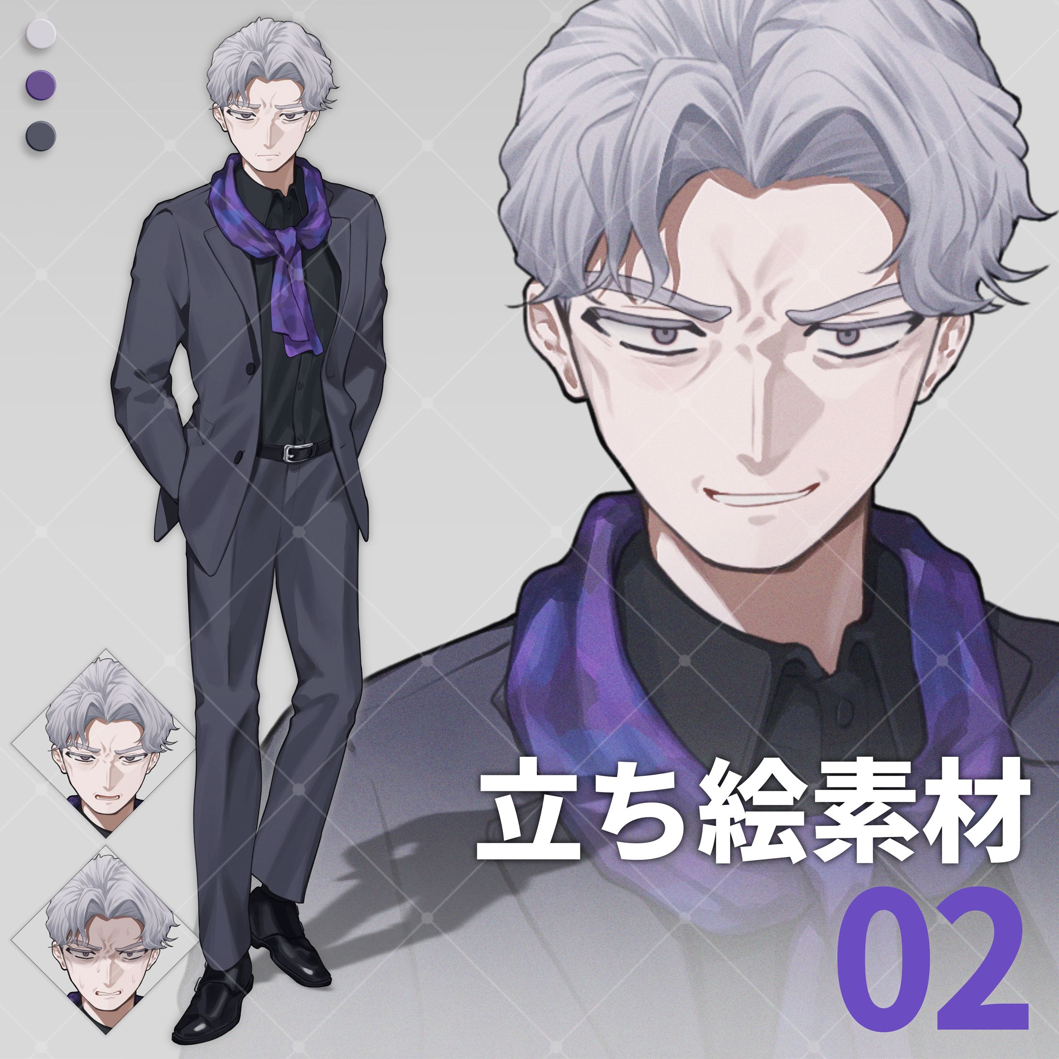 【立ち絵素材】02 中年男性_おじさん_スーツ_悪人【表情差分19種】-1