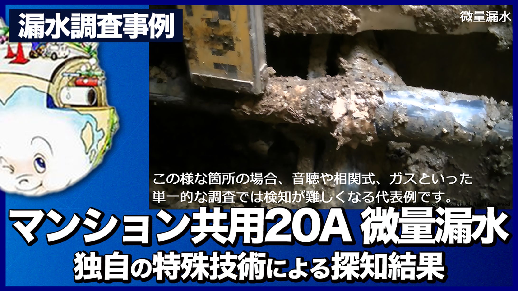 【サムネ作成を担当】-1