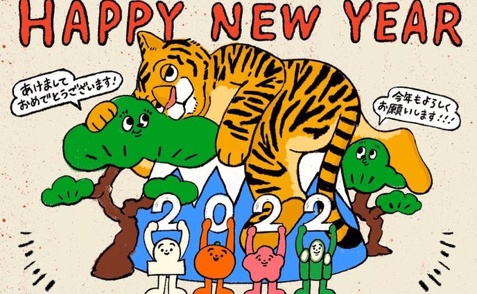 今年もよろしくお願いします( ^ω^ )🐅
.
.
#illust #fashionillustration #ファッション #art#instagood #instaart #girl#雑貨#ポスター#kawaii #イラスト#イラストグラム#drawing #絵#お絵かき#fashion#design#art#artwork#fashion#dog#colorful #カラフル#雑誌#artistsoninstagram #年賀状#tiger #虎#dog#drowingart#illustration
