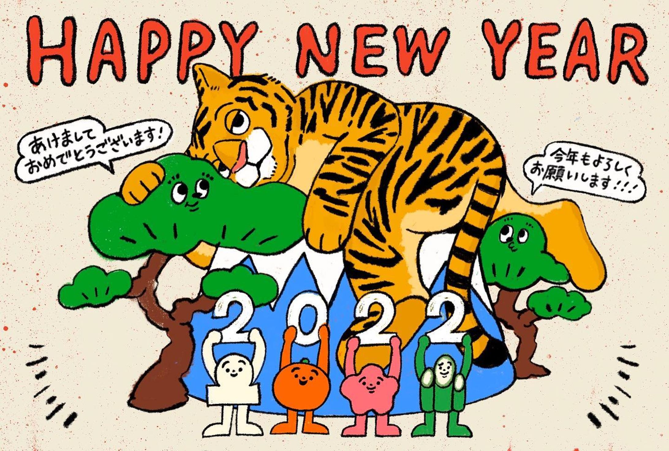 今年もよろしくお願いします( ^ω^ )🐅
.
.
#illust #fashionillustration #ファッション #art#instagood #instaart #girl#雑貨#ポスター#kawaii #イラスト#イラストグラム#drawing #絵#お絵かき#fashion#design#art#artwork#fashion#dog#colorful #カラフル#雑誌#artistsoninstagram #年賀状#tiger #虎#dog#drowingart#illustration-1