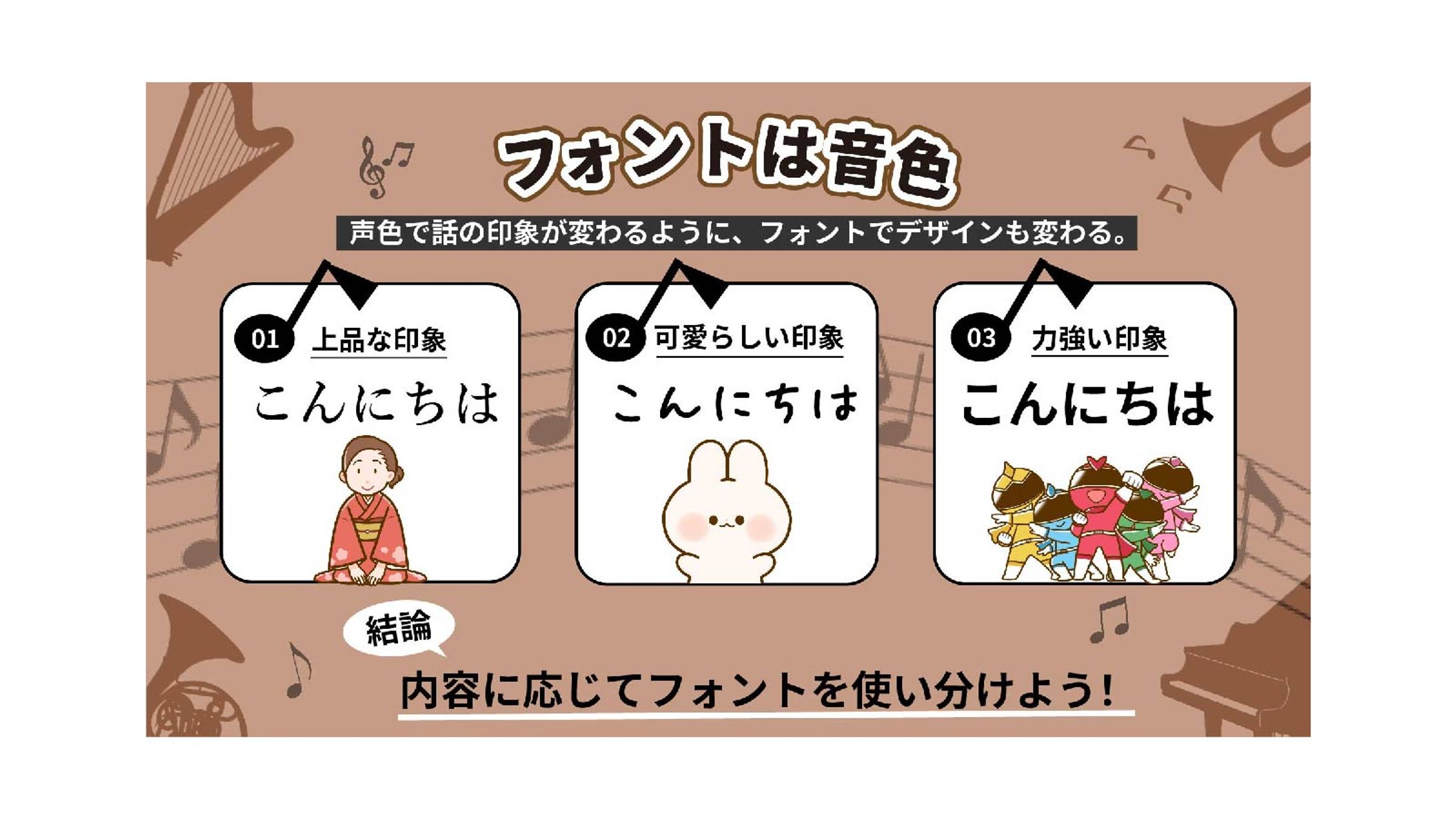 SNS用図解-1