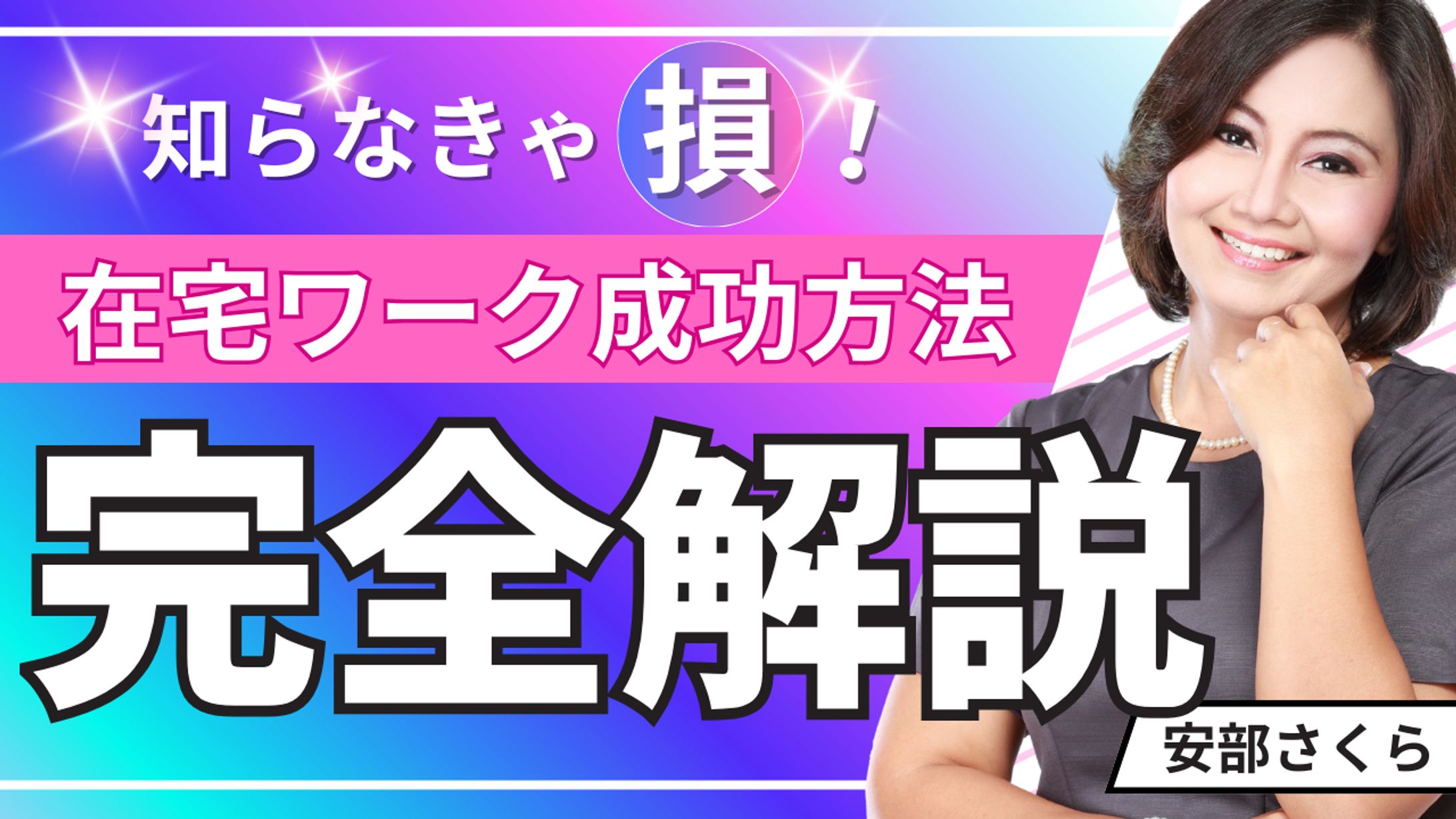 YouTubeサムネイル-1