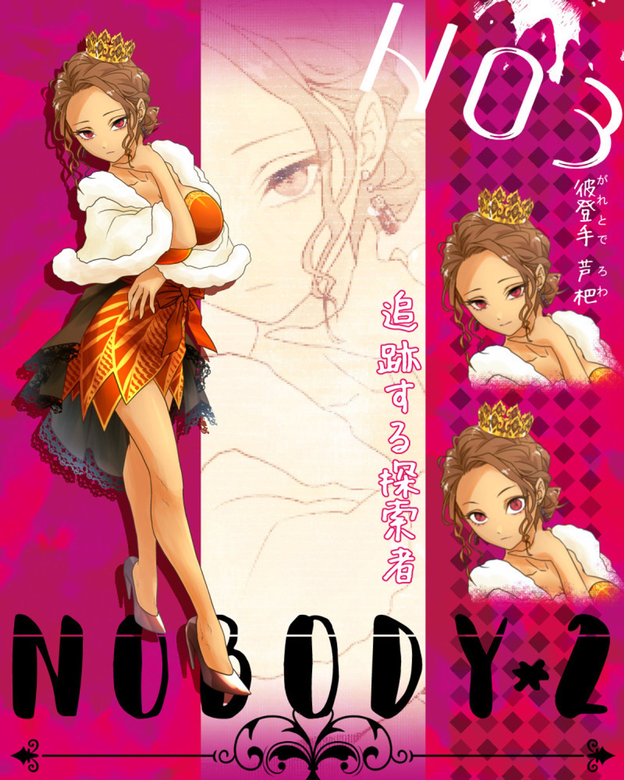 【TRPG】立ち絵-1