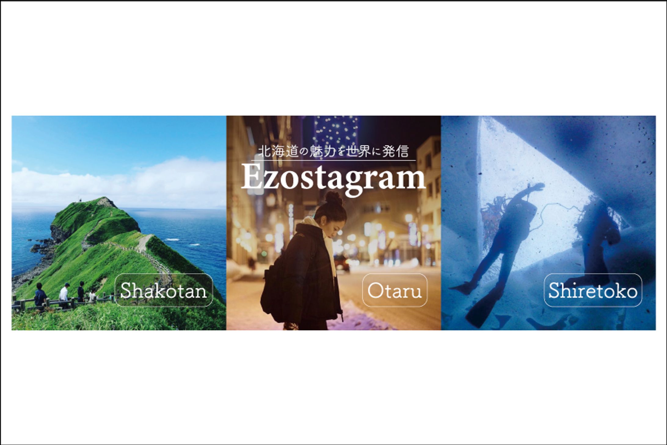 【Twitterアイキャッチ】Ezostagram様-1