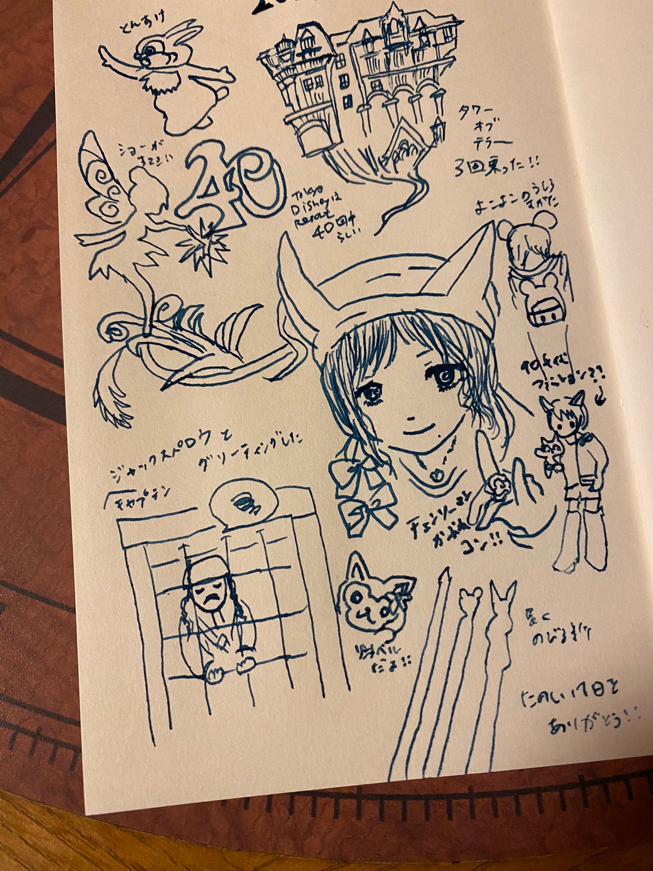 アナログイラスト-1