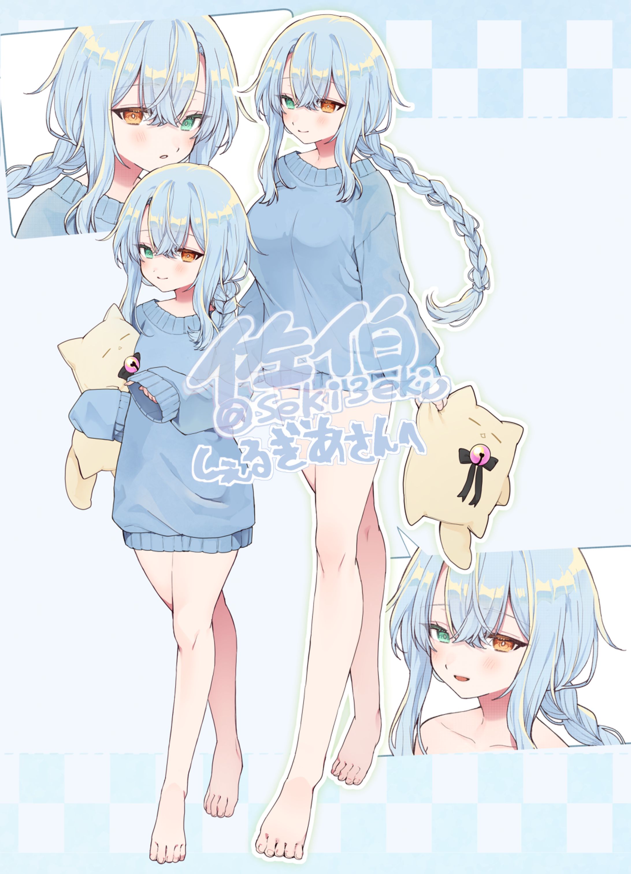 [skeb]10月～リクエスト-1