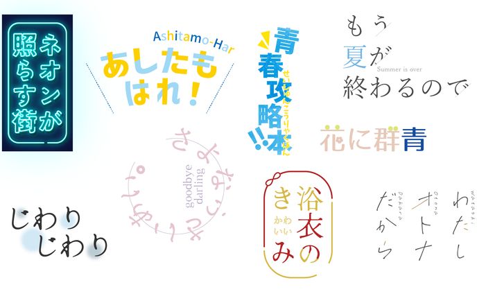 チラシ、ロゴデザイン(シンボルスタイル)