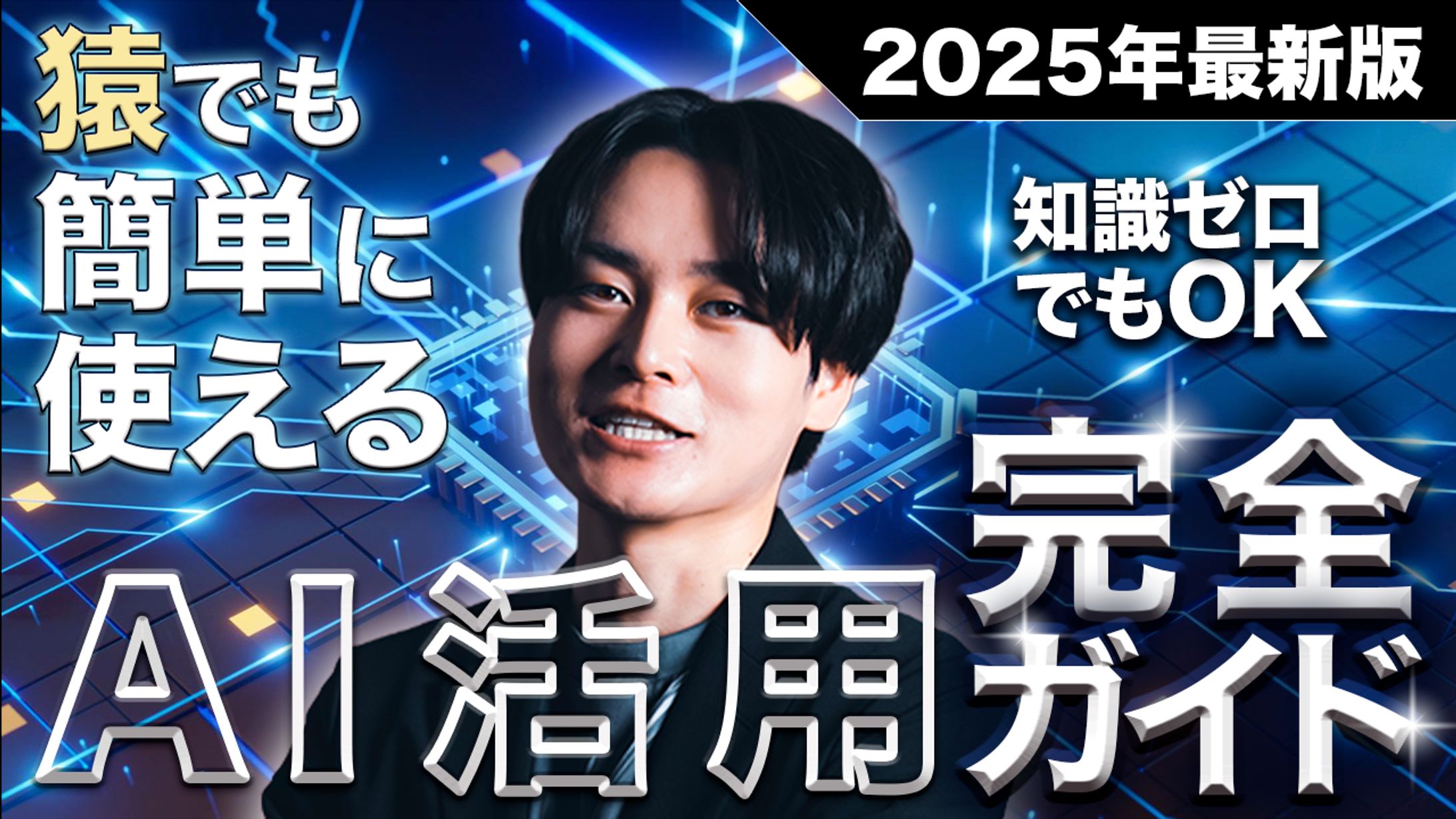 ビジネス系_サムネイル-1