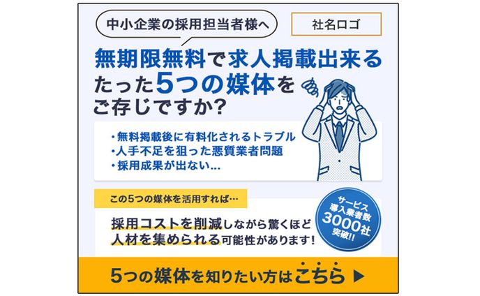 バナー：情報系