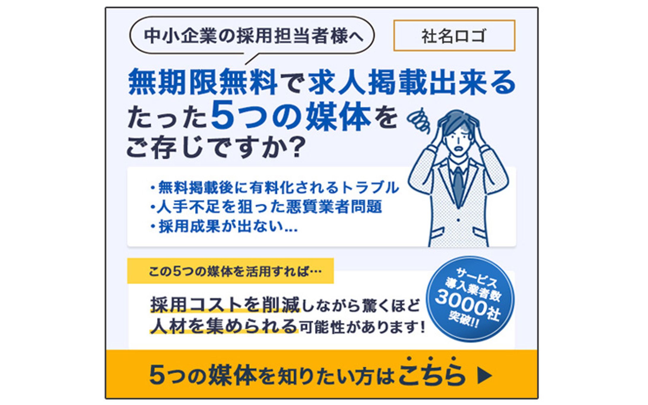 バナー：情報系-1