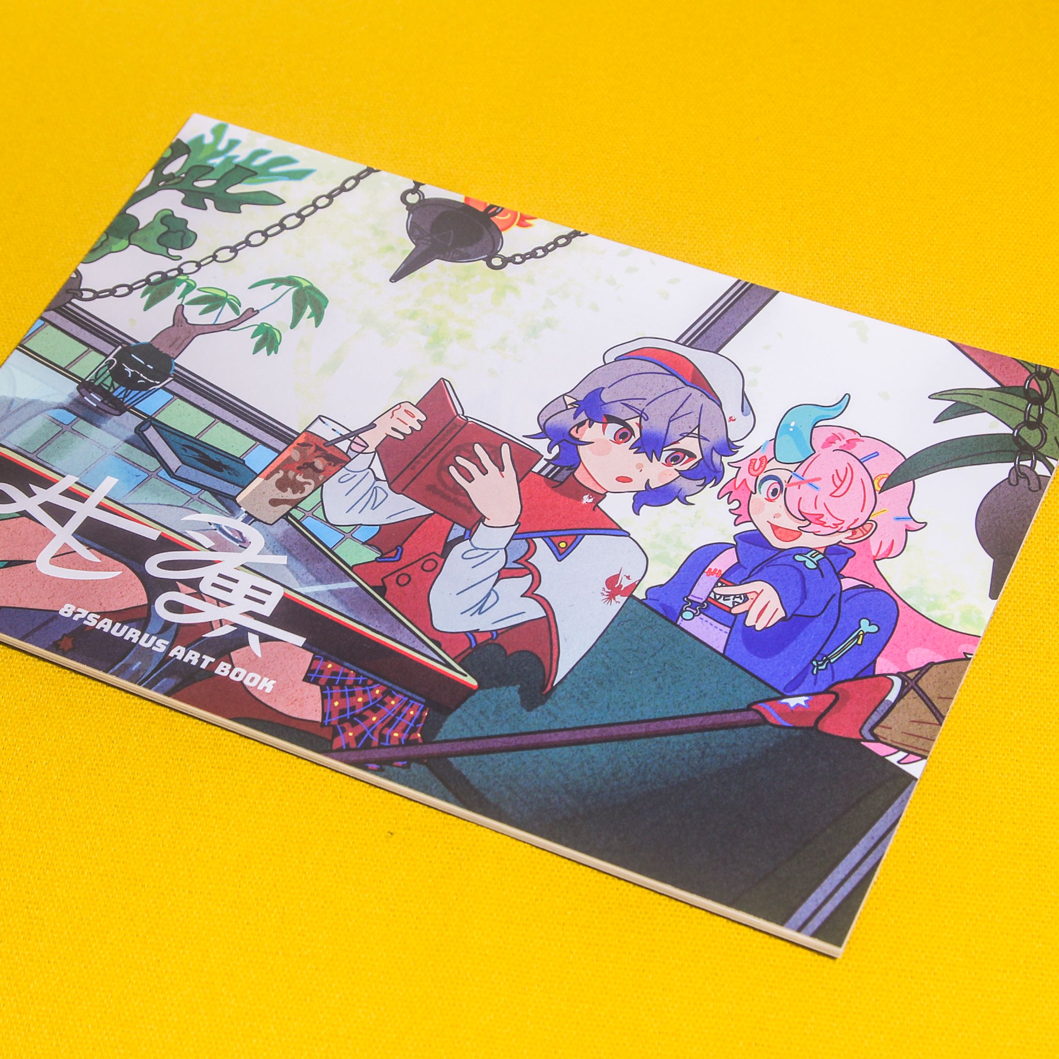 自主制作本『比翼』-1