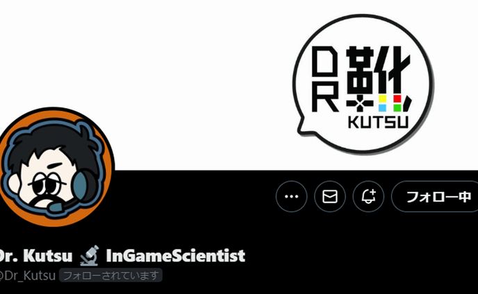 「Dr. Kutsu 」アイコン