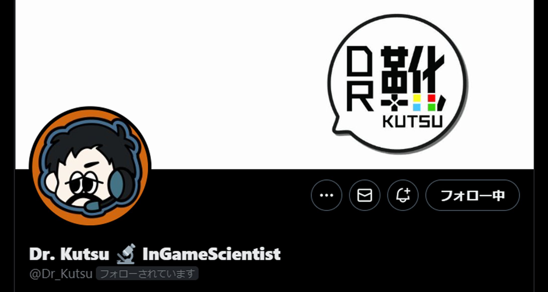 「Dr. Kutsu 」アイコン-1