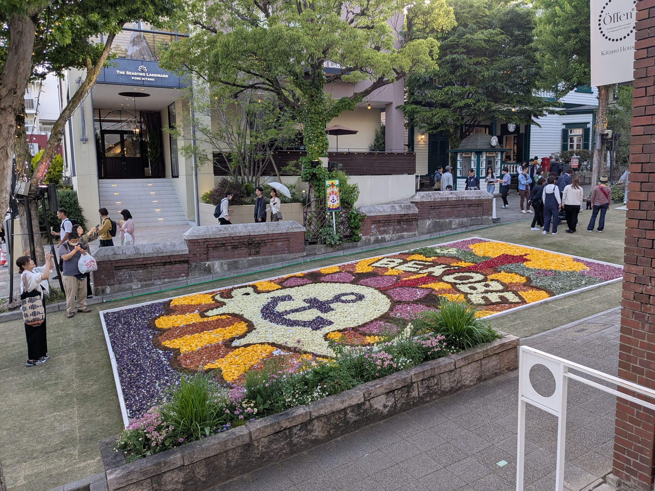 北野坂花卉藝術節-1