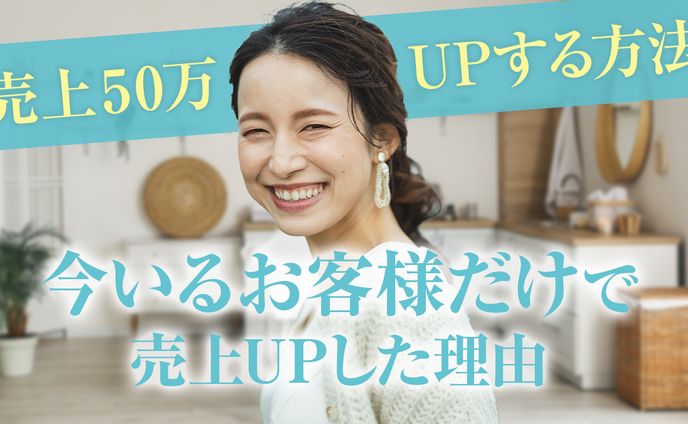 自主制作＊Youtubeサムネイル