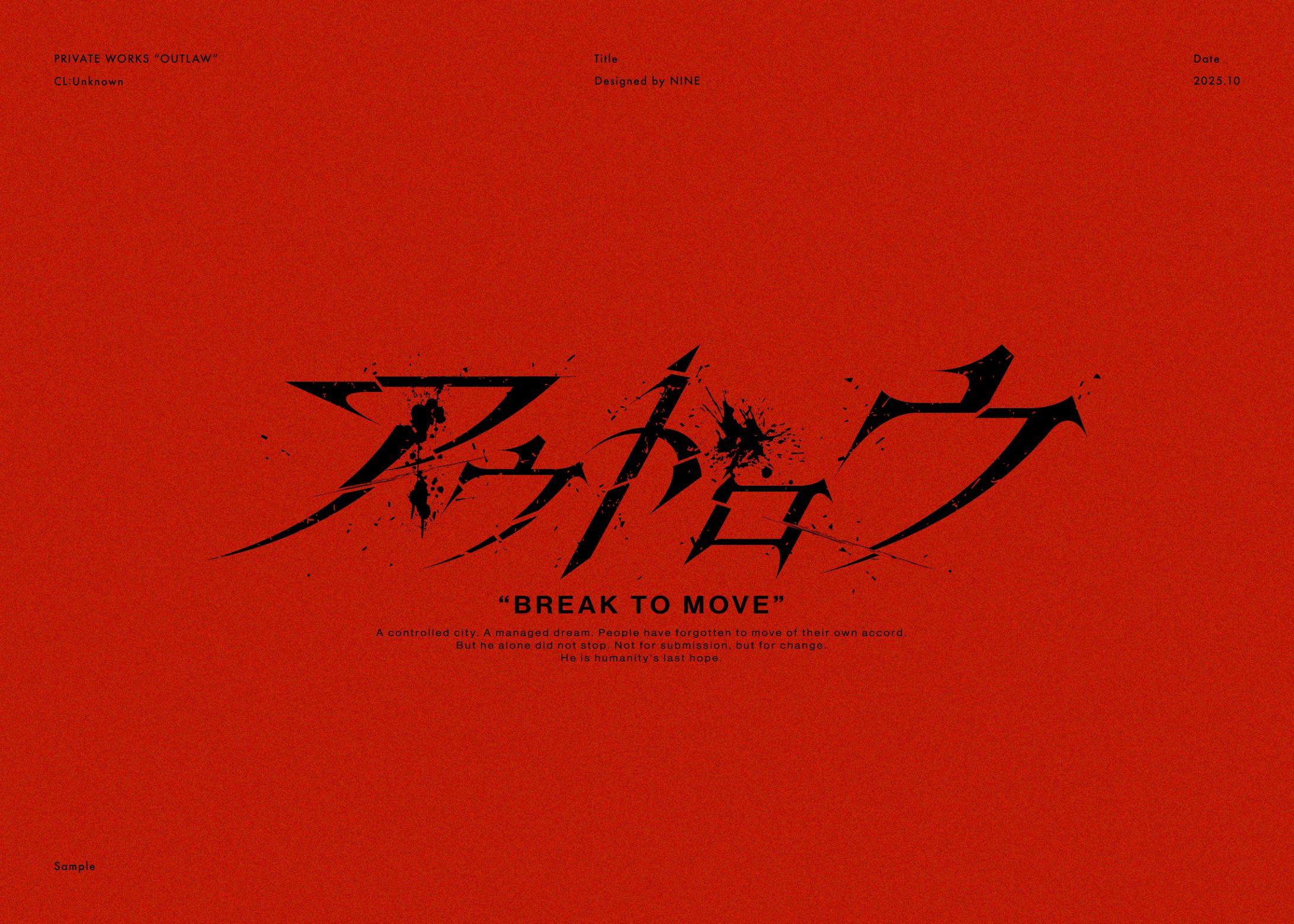 アウトロウ-1