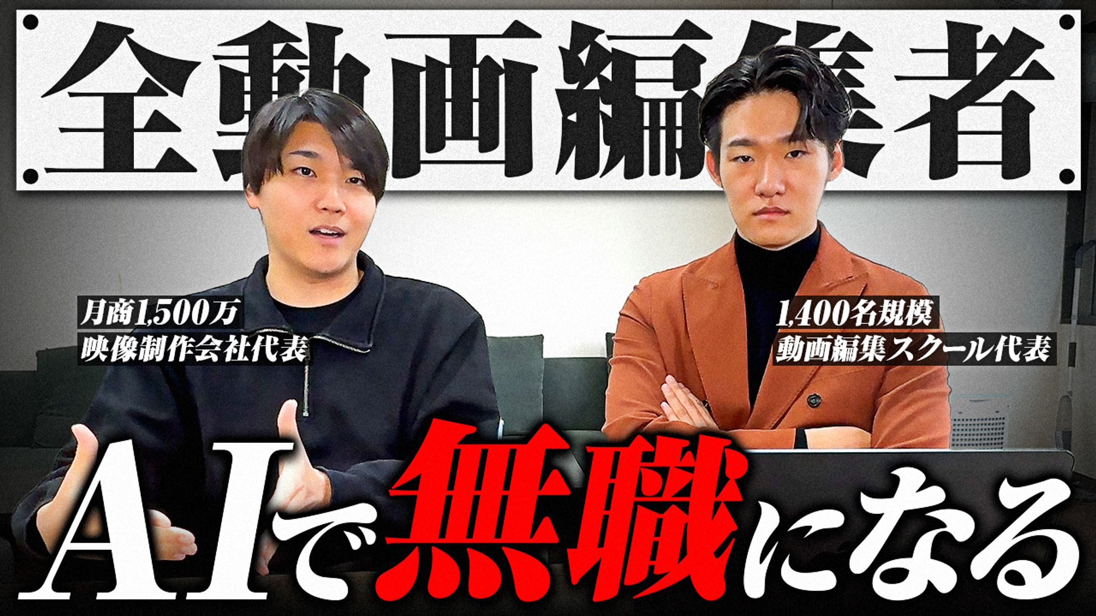 【ビジネス系】オリジナル-1