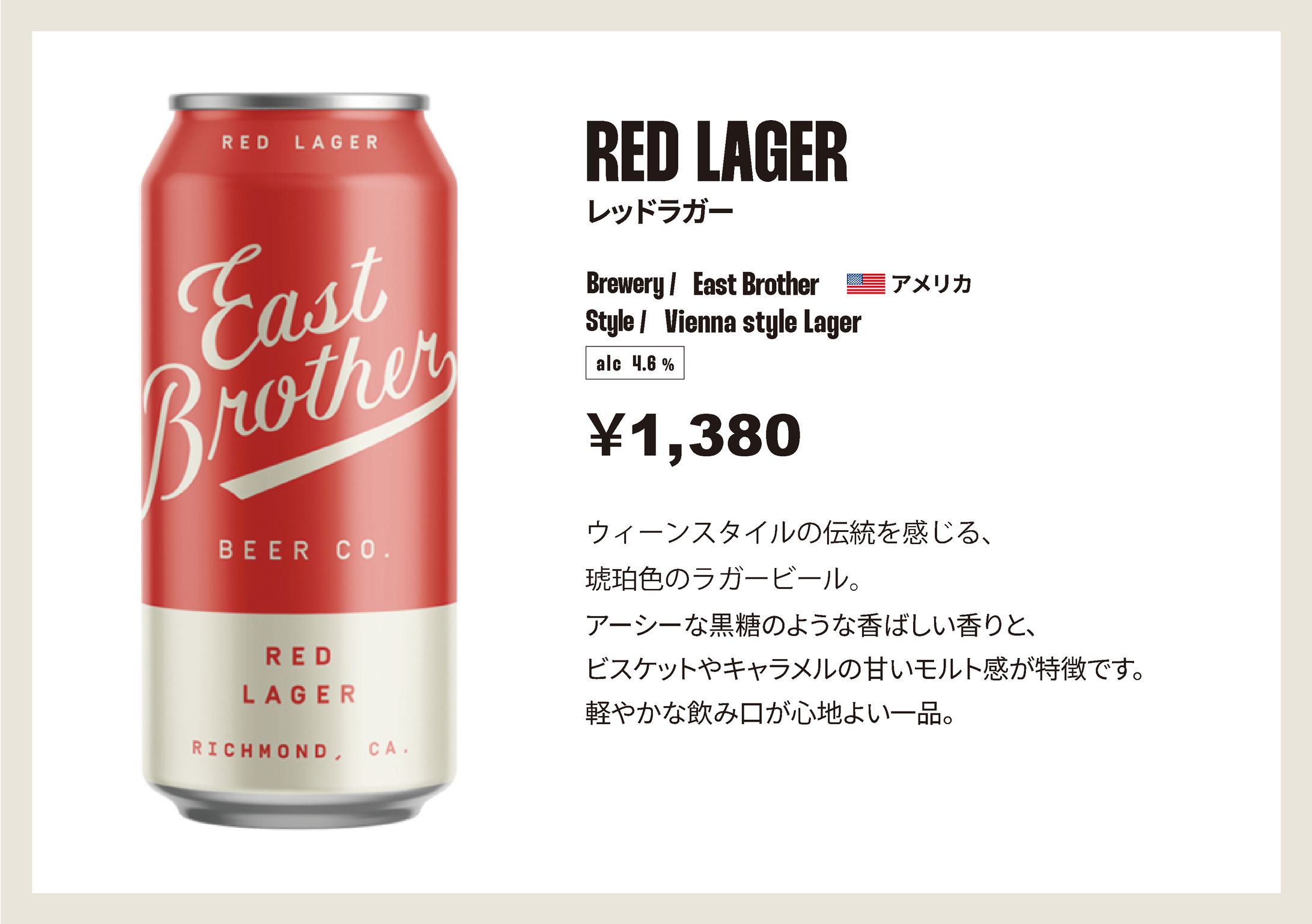 オムニバスcafe＆bar　メニュー表-1