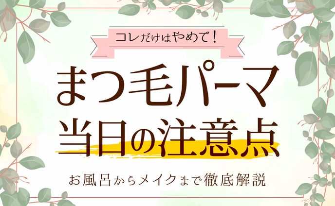 ブログアイキャッチ