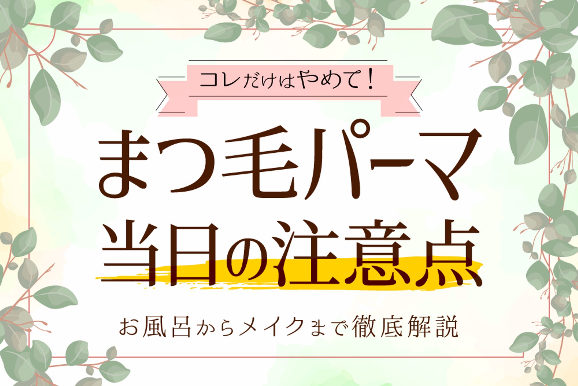 ブログアイキャッチ-1