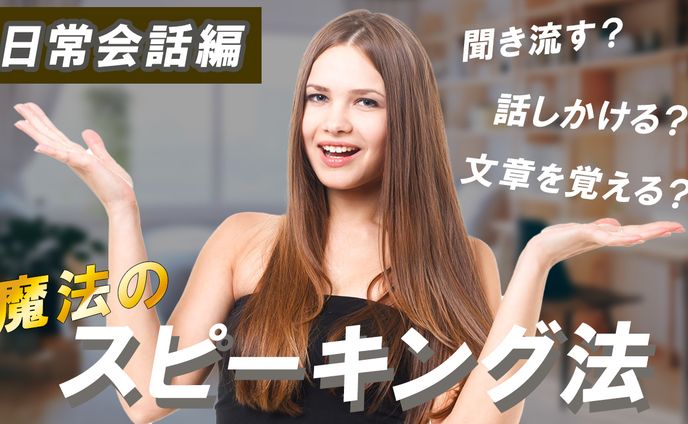 学習、youtubeサムネ