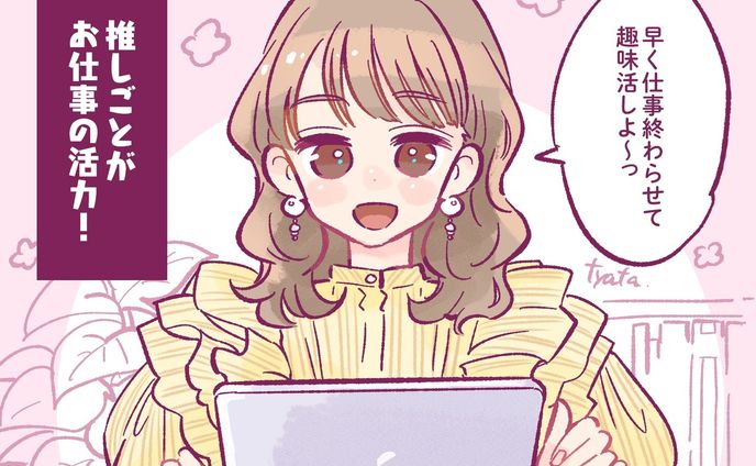 #ガールズイラスト⁡⁡⁡⁡⁡⁡⁡⁡⁡⁡⁡⁡⁡⁡⁡⁡⁡
#girlsillustration ⁡⁡⁡⁡⁡⁡⁡⁡⁡⁡⁡⁡⁡⁡⁡⁡⁡
#illustrator 
#イラストグラム
#ガールズイラスト 
#ガールズイラストレーション 
#シンプルイラスト⁡⁡⁡⁡⁡⁡⁡⁡⁡⁡
#いらすとぐらむ⁡⁡⁡⁡⁡⁡⁡⁡⁡⁡
#イラスト好きさんと繋がりたい
#働く女子 
#illustrator 
#推し活