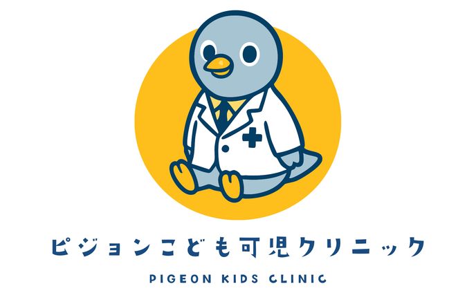 【ロゴデザイン】小児科ロゴ作成