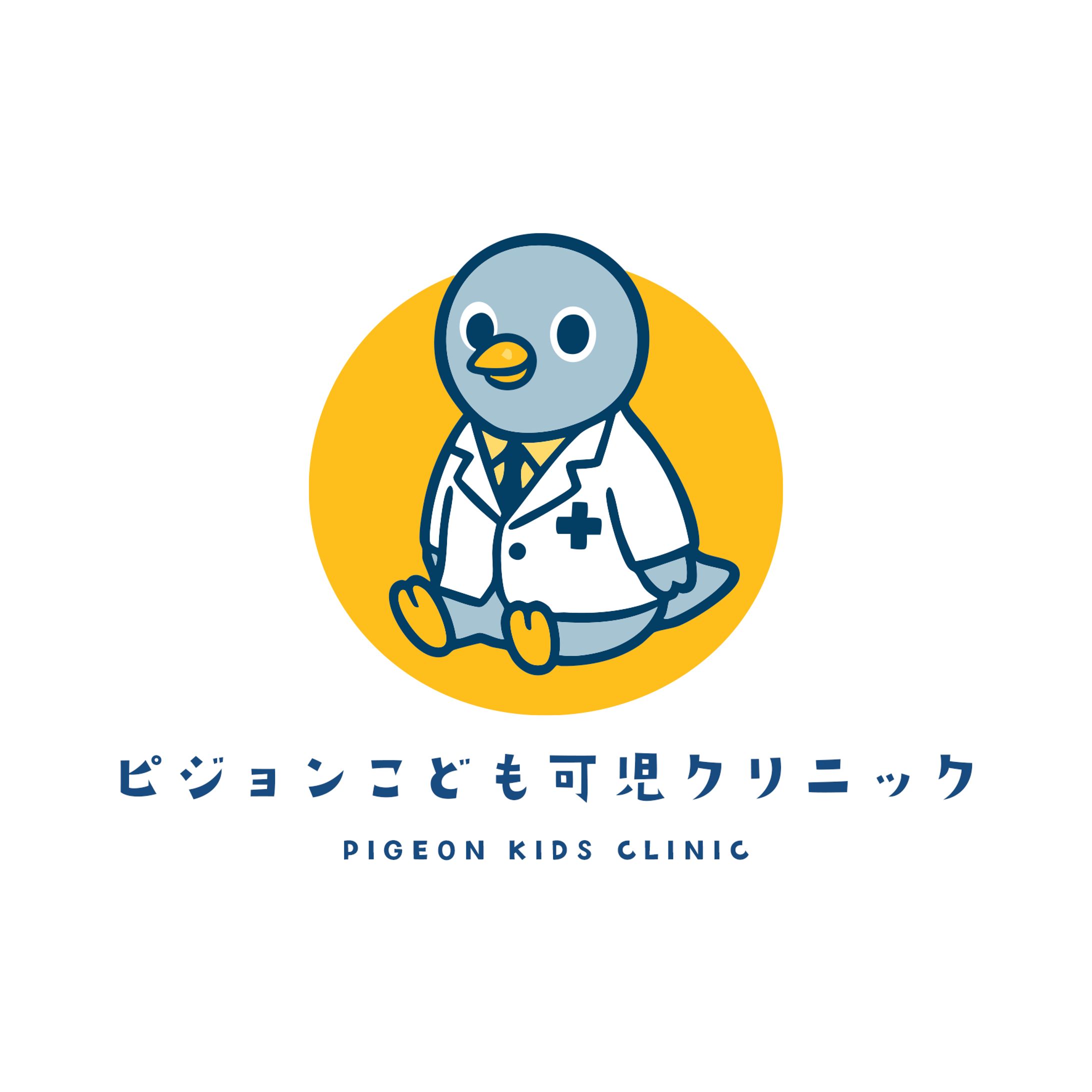 【ロゴデザイン】小児科ロゴ作成-1