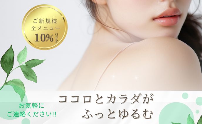 FAMサロンバナー