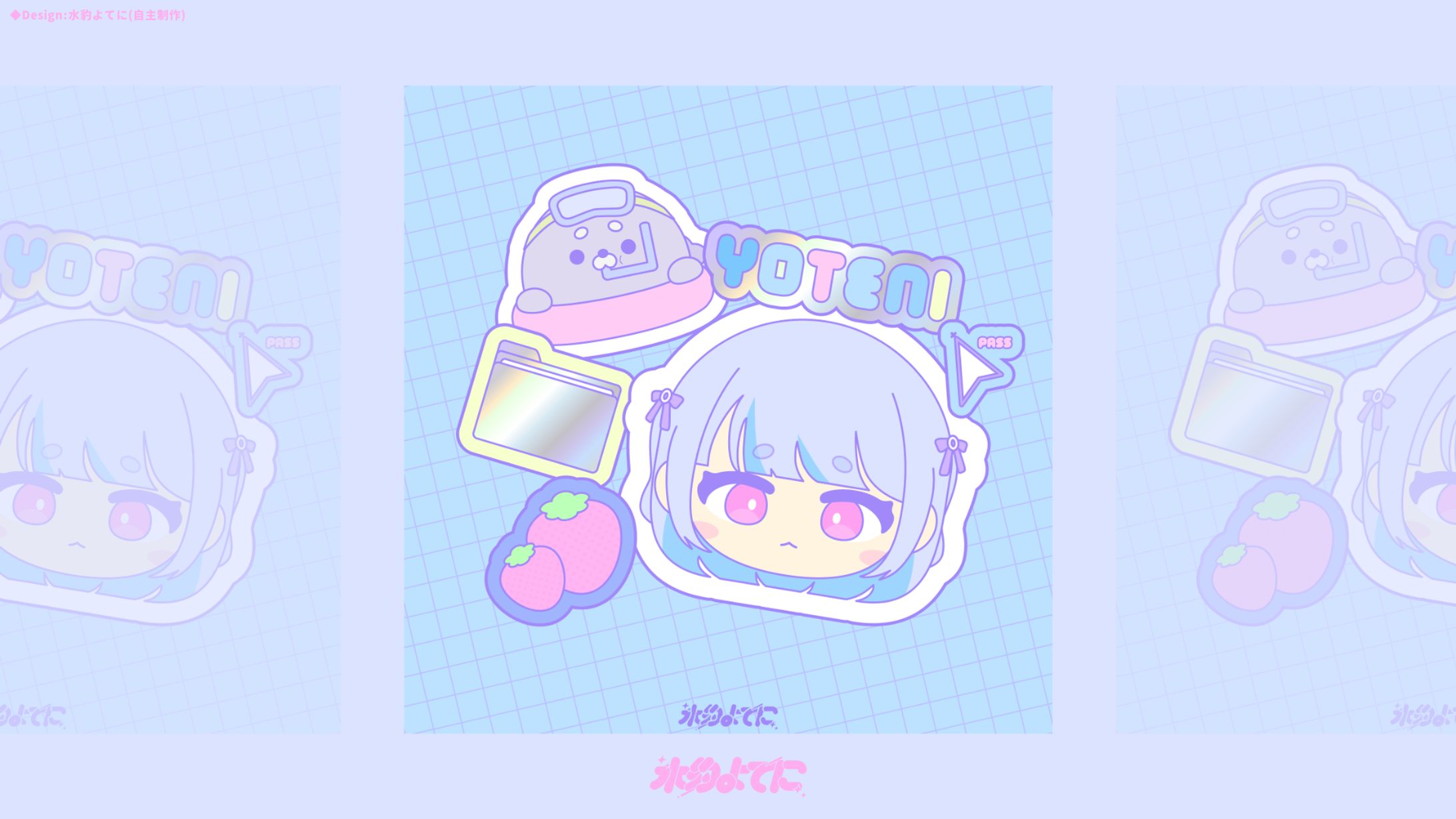 ILLUSTRATION┊︎yoteni ステッカー風-1