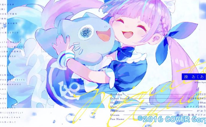 MV『キズナトキセキ』一部イラスト担当