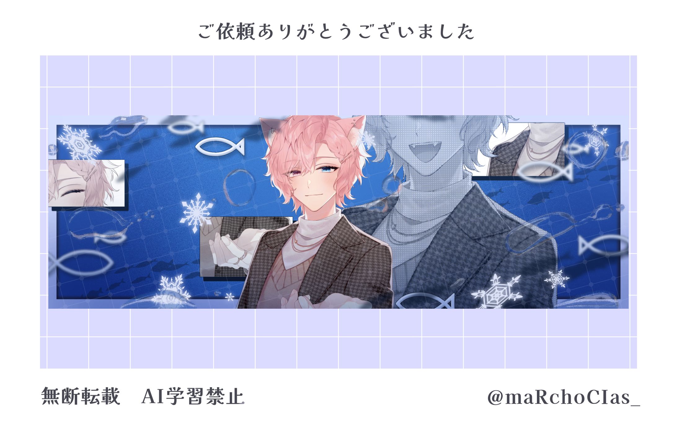 Xヘッダー／陽ノ芽桜夜様-1