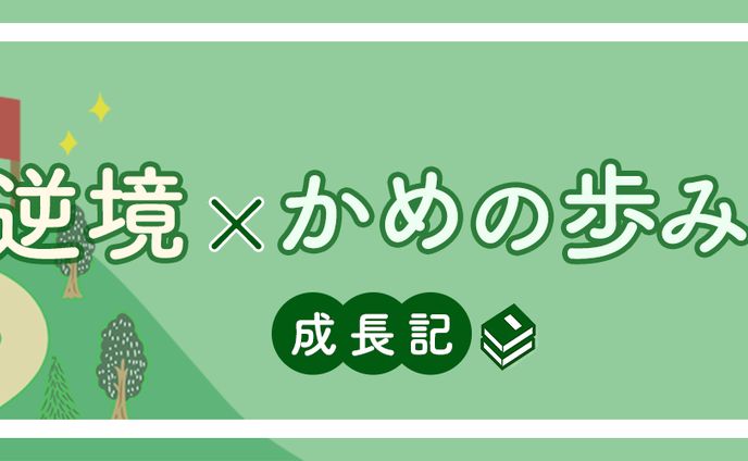 ヘッダーデザイン90