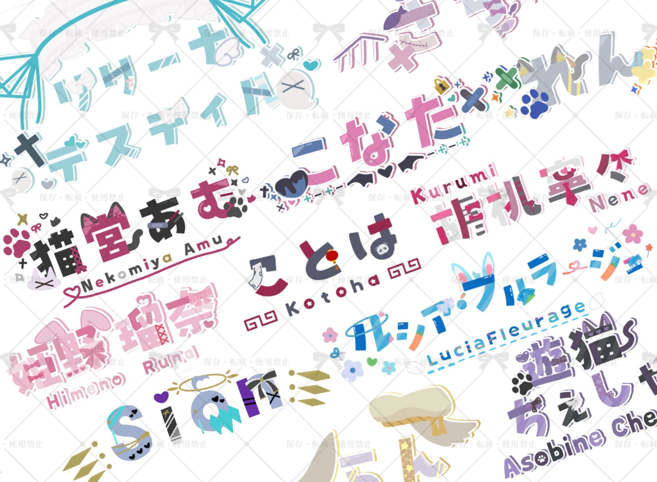 ネームロゴサンプル-1