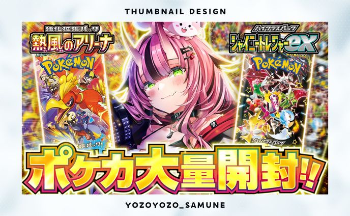 【サムネイル】犬塚いちご様