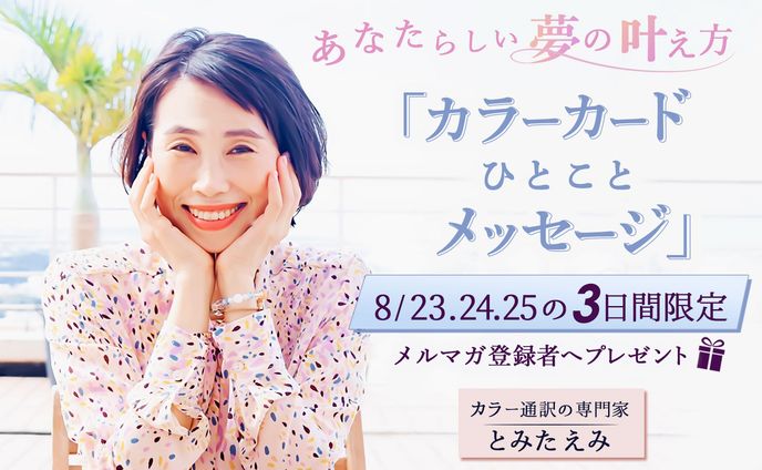 【実績】限定企画バナー
