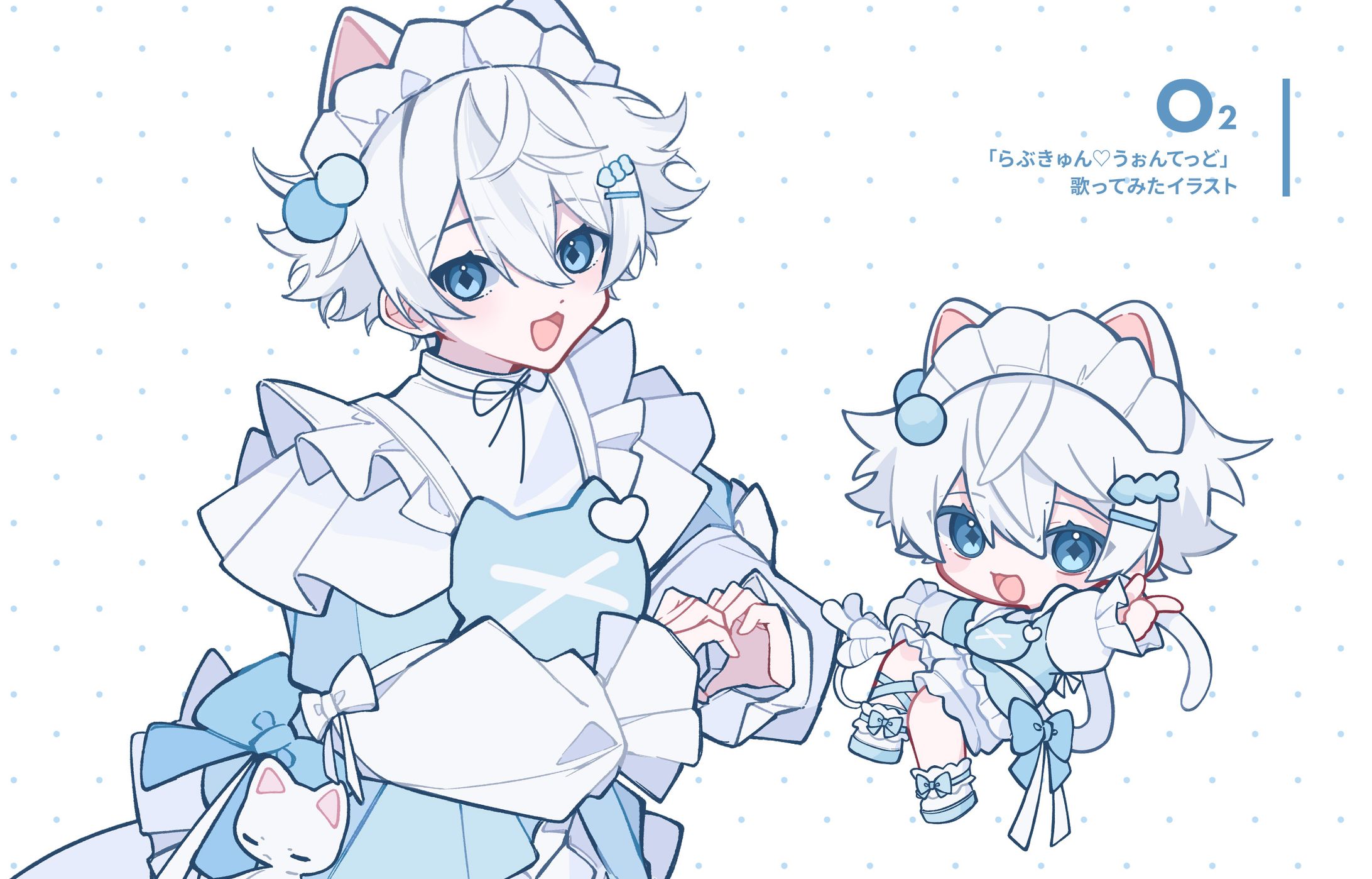 【O₂】2周年記念歌ってみたイラスト-1