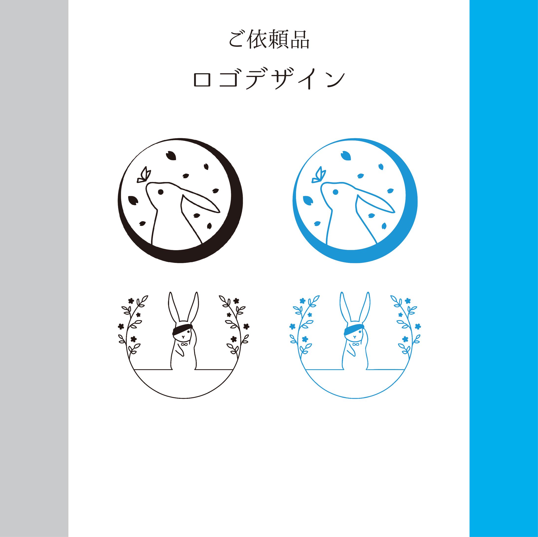グッズロゴデザイン-1