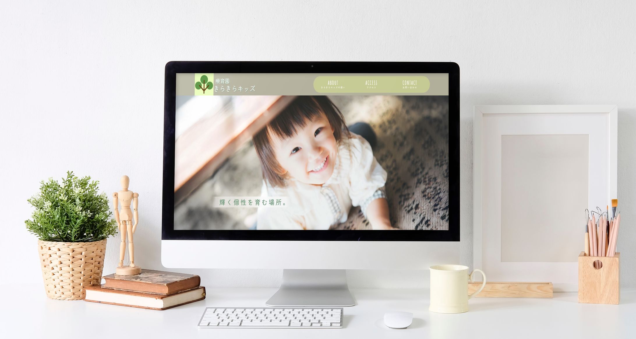 【自主制作】WEBサイト-1