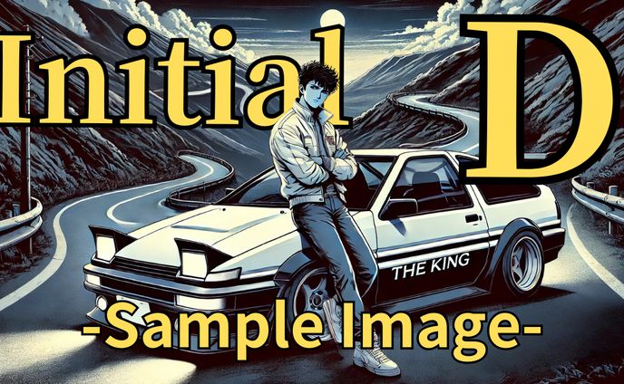 Initial D風のYouTubeサムネイルサンプルの制作