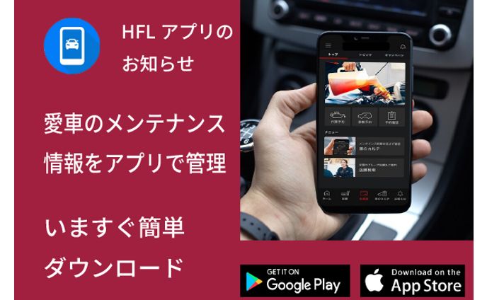 アプリ紹介（バナー）