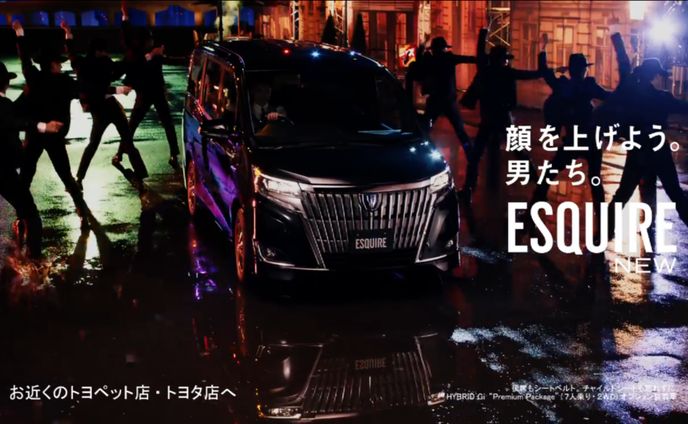 [CM]TOYOTA「Esquire」