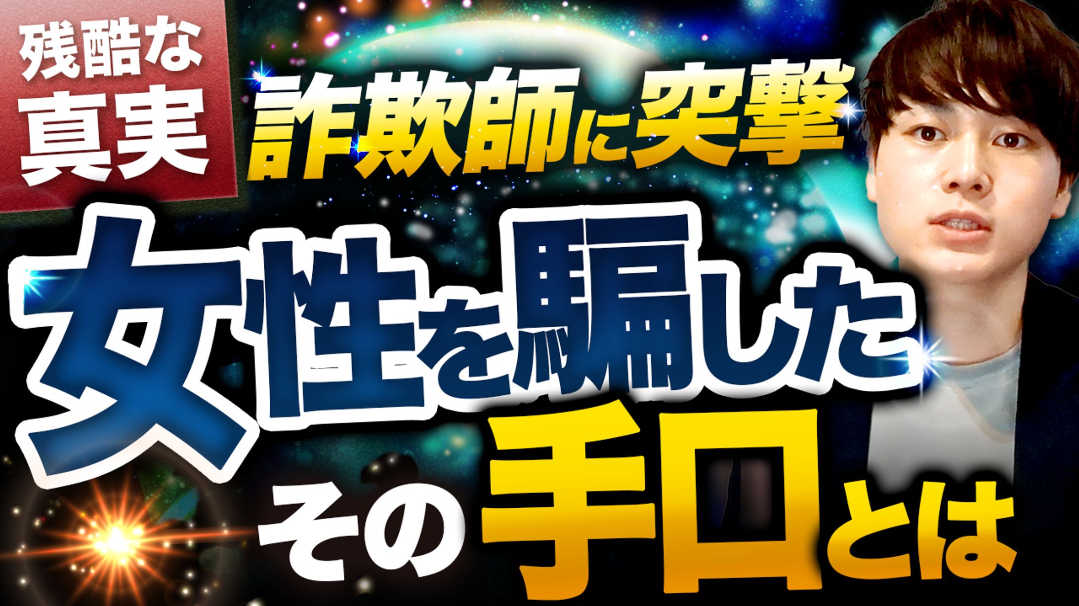 エンタメ系・サムネイル-1