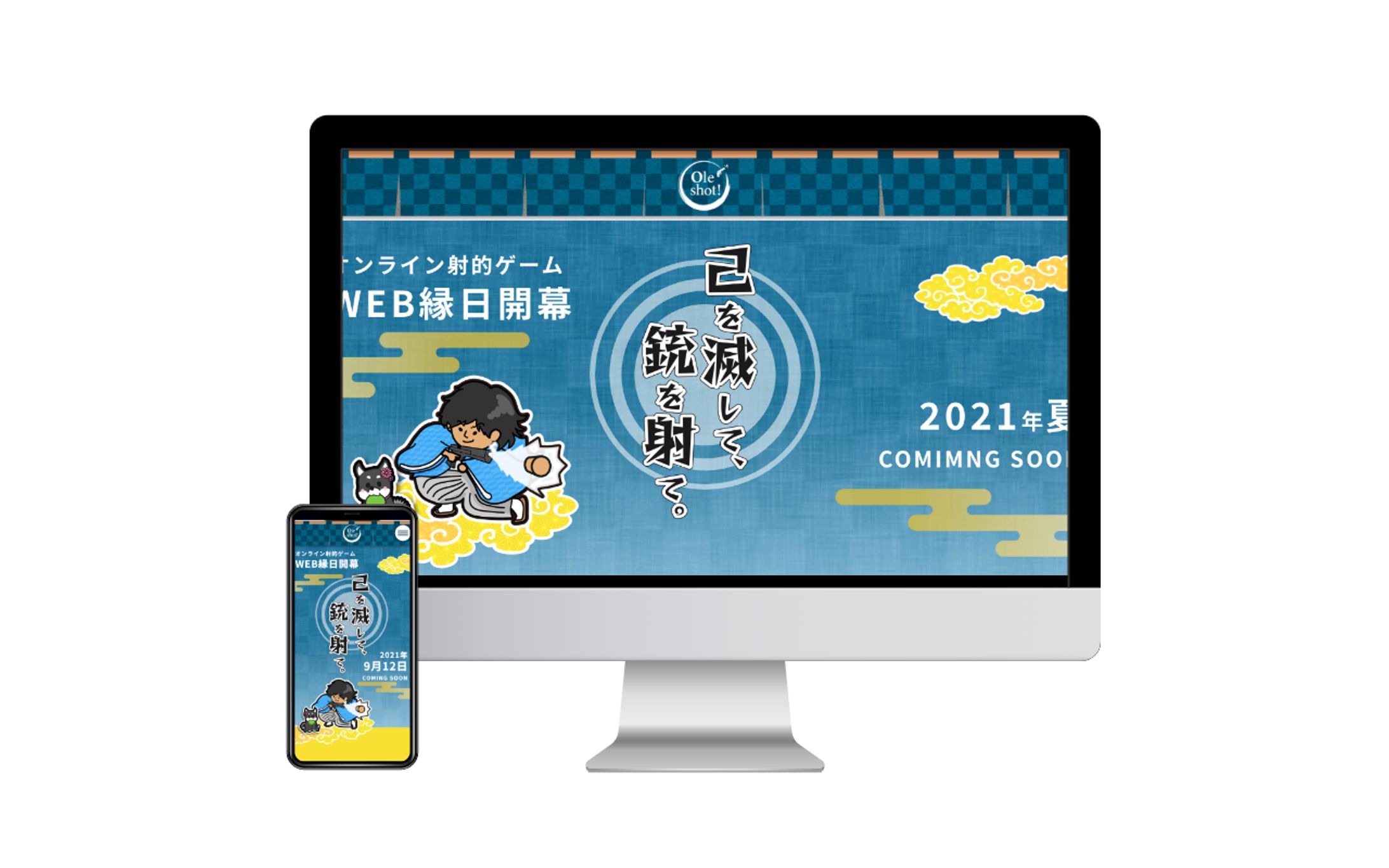 【2021.08】Oleshot! -1