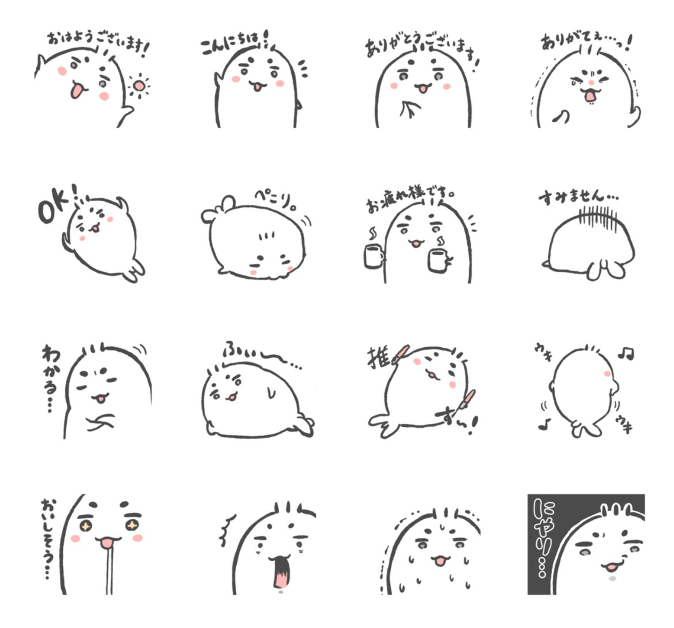 アザラシのLINEスタンプ①-1