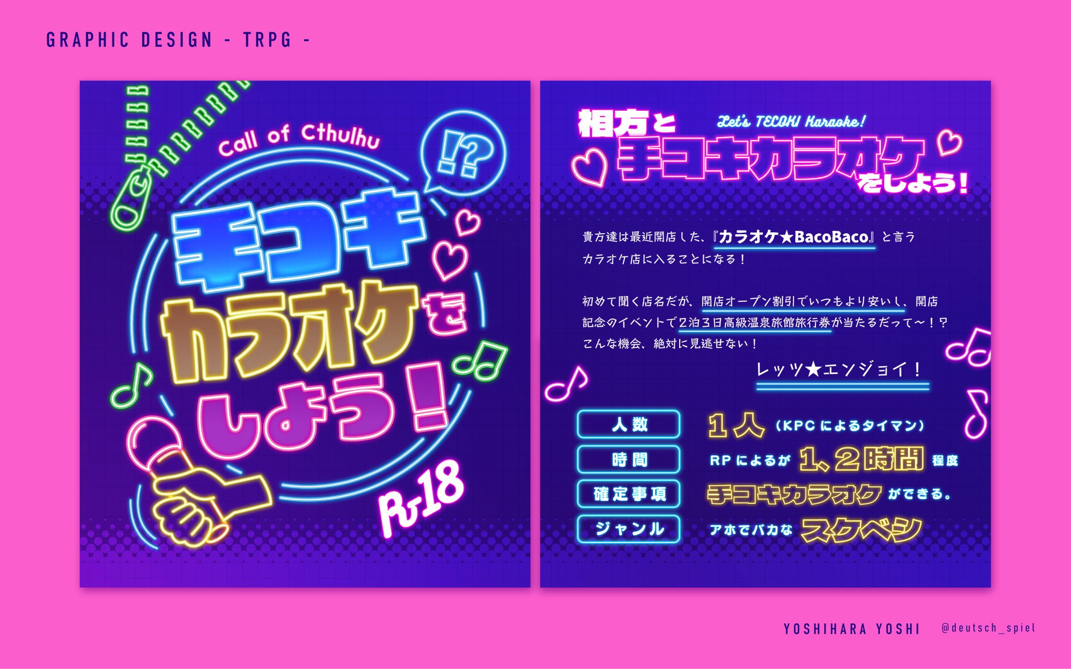 コミッション-1
